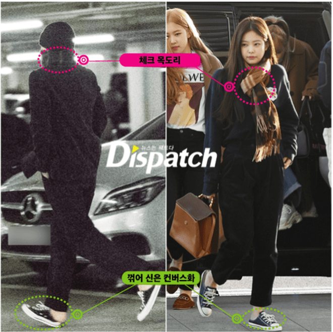 Dispatch Finally Gave The Reason For Not Revealing Any Couples In 2020 Kbizoom