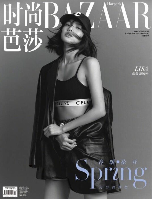 chinese fashion magazine