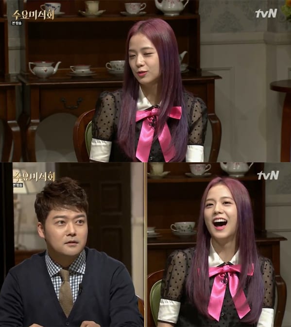 Famous Mc Jun Hyun Moo Confesses That Blackpink Jisoo S Beauty Make Him Stop Breathing Kbizoom