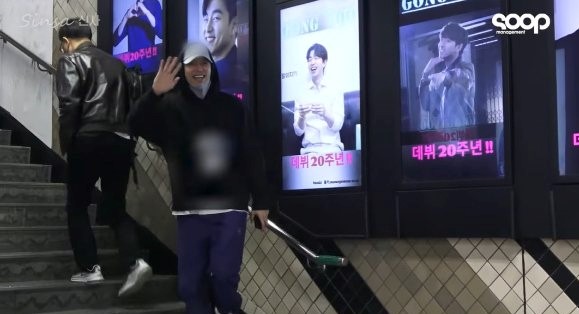 Actor Gong Yoo suddenly appeared at Sinsa Station to check out his 20th debut anniversary advertisement