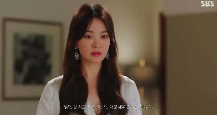Song Hye Kyo Caused Controversy Over Awkward French Speaking In New Drama Kbizoom