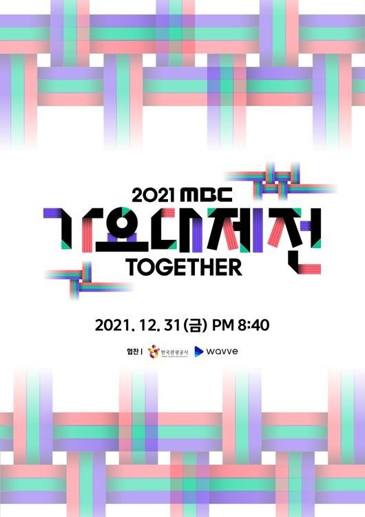 2021 MBC Gayo Daejejeon revealed official lineup aespa, NCT, ITZY, Red