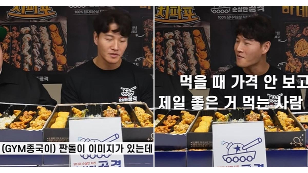 Former Running Man Talks About Kim Jong Kook S Frugal Image On GYM   Kim Jong Kook Thumbnail 190222 