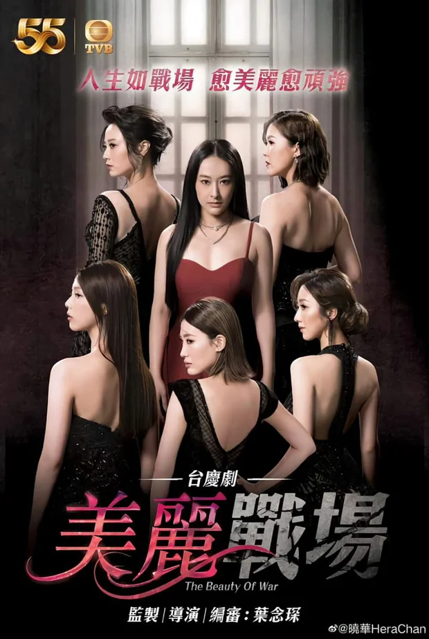 TVB’s “Penthouse”, ‘The Beauty Of War”, came into heavy criticism