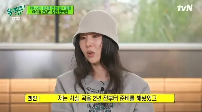 “I’m against worldviews in K-pop” Min Hee Jin, who created NewJeans, took a jab at SM?