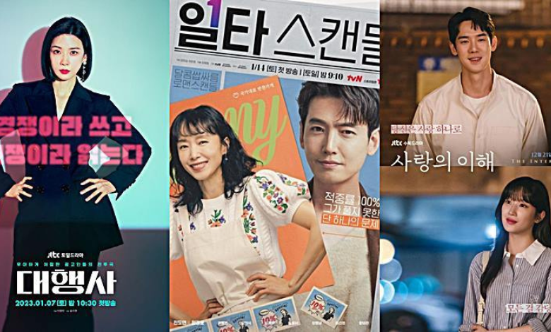 Jeon Do Yeon & Jung Kyung Ho’s “Crash Course in Romance” grew to become essentially the most buzzworthy drama for 2 weeks in a row