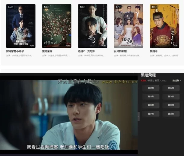 Illegal Chinese web sites overtly release “The Glory”, “Crash Course in Romance” and extra