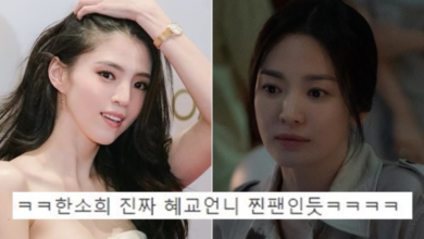Han So Hee Song Hye Kyo thumbnail