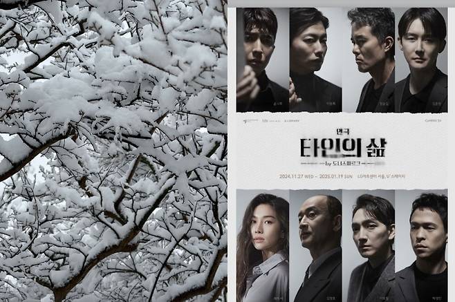 Lee Dong-hwi movies