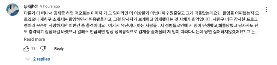 netizens