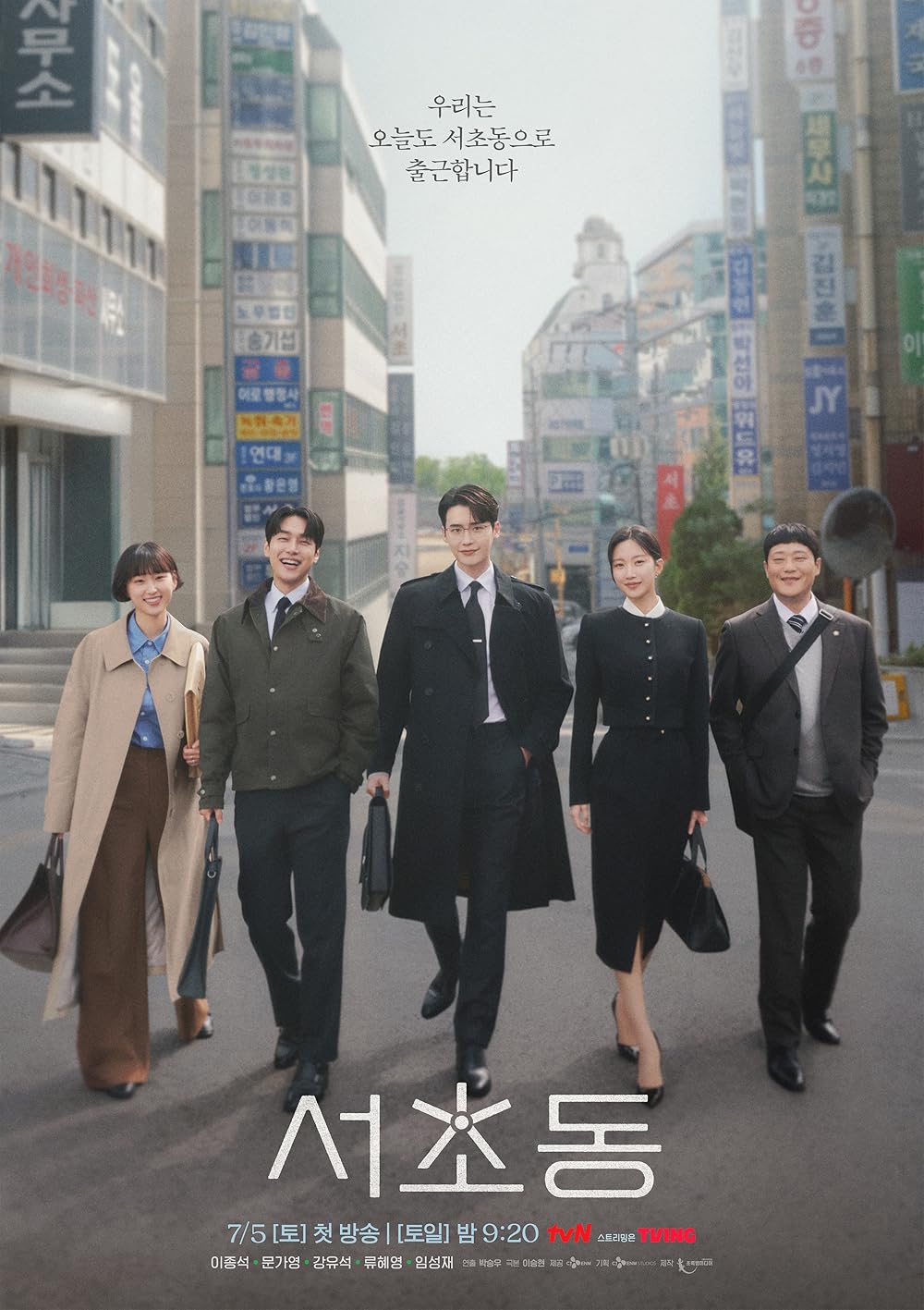 Law and the City global success