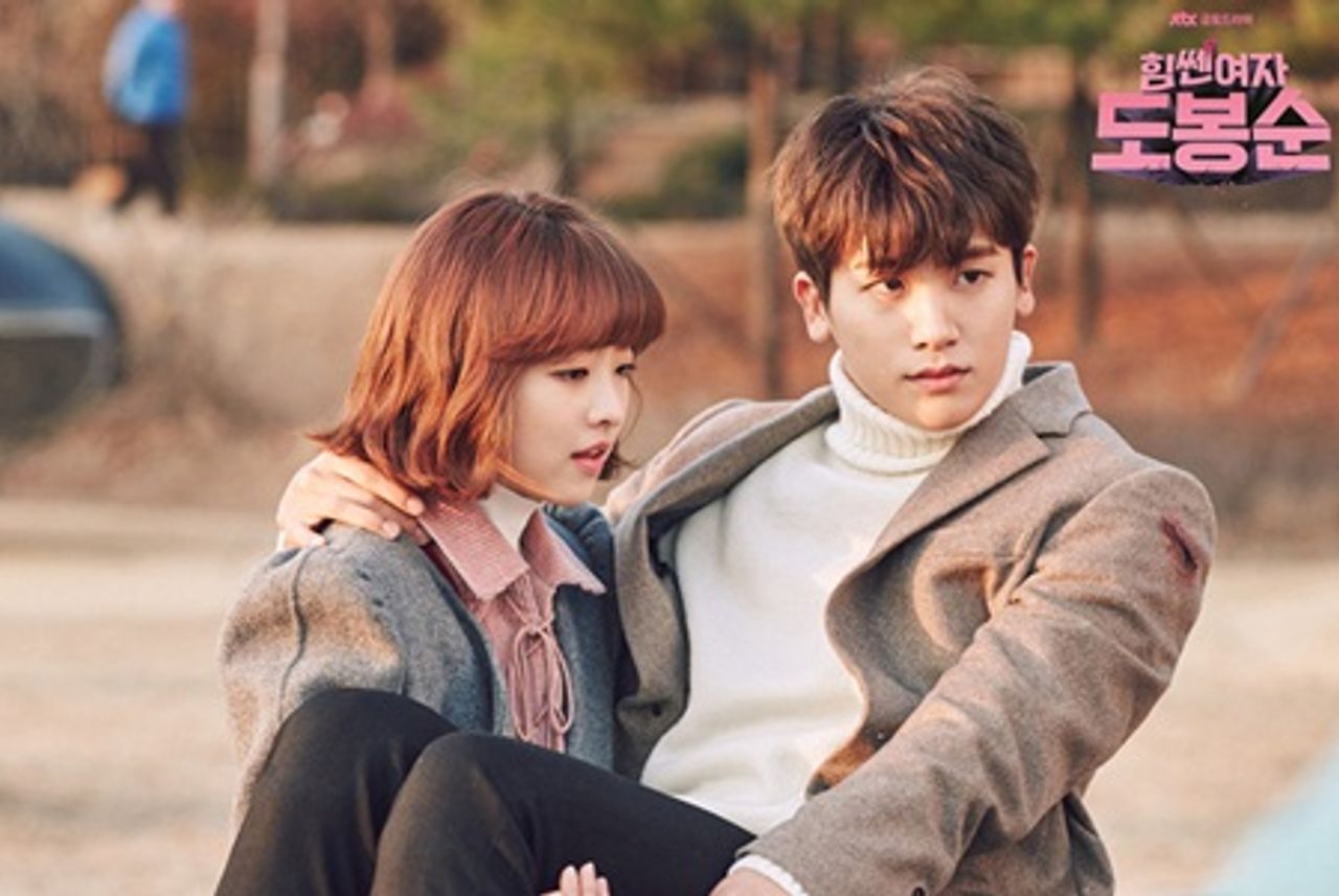 Park Bo-young Strong Girl Bong-soon