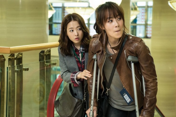 Park Bo-young You Call It Passion